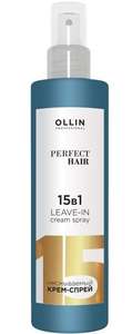 Крем-спрей OLLIN Professional Perfect Hair несмываемый 15в1, 250 мл