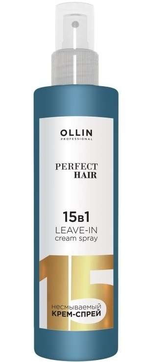 Крем-спрей OLLIN Professional Perfect Hair несмываемый 15в1, 250 мл