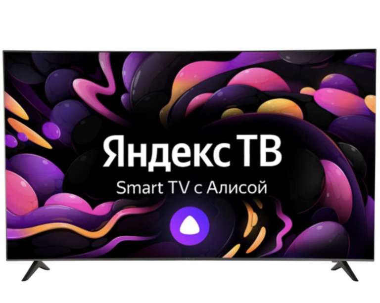 Телевизор Novex NWX-65U169TSY, 65", 3840x2160, Яндекс.ТВ