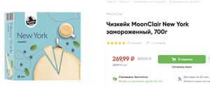 Перекрёсток Coupons