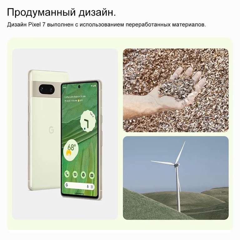 Смартфон Google Pixel 7 Global 8/128 ГБ, черный (из-за рубежа, с Озон картой)