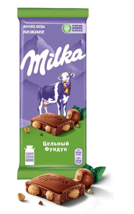 Шоколад Milka молочный, с цельным фундуком, 85 г (20.10)