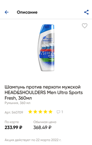 Лента Coupons