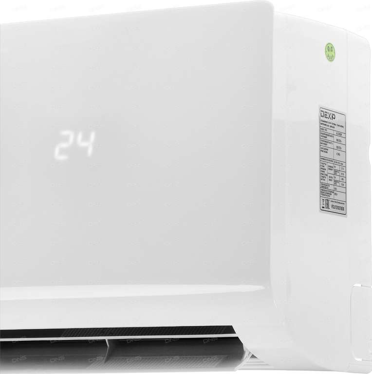 Кондиционер DEXP AC-CH9ONF