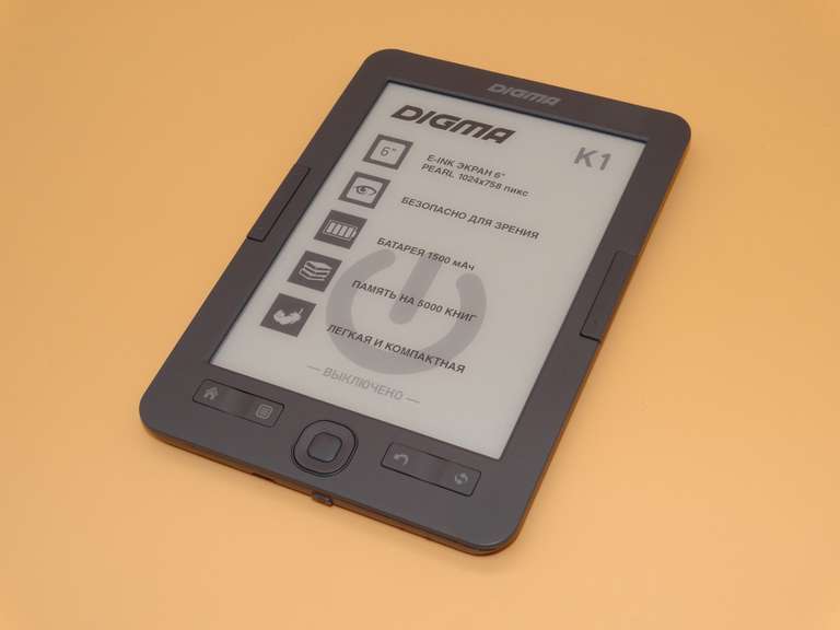 Электронная книга Digma K1 6" E-ink HD Pearl, 4Гб