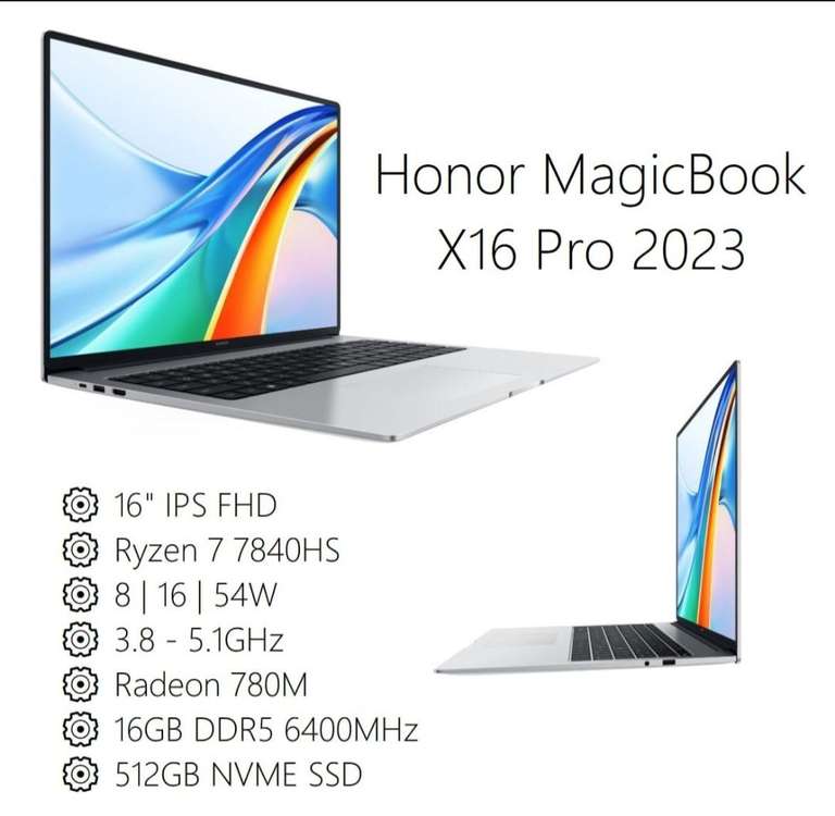 Ноутбук Honor MagicBook X16 Pro 2023 (Ryzen 7 7840HS,16 ГБ 512 ГБ, AMD Radeon 780M)
