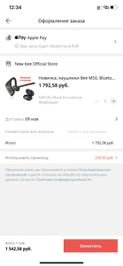 AliExpress Coupons