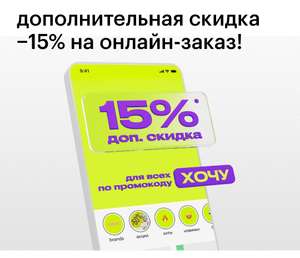 Золотое Яблоко Coupons