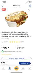 Лента Coupons