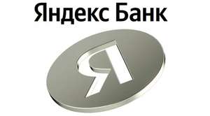10% возврата при оплате СБП в Яндекс Пэй (есть исключения, список в описании)
