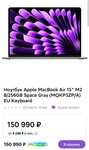 Ноутбук Apple MacBook Air 15" M2 8/256GB Space Gray (MQKP3ZP/A) EU Keyboard
