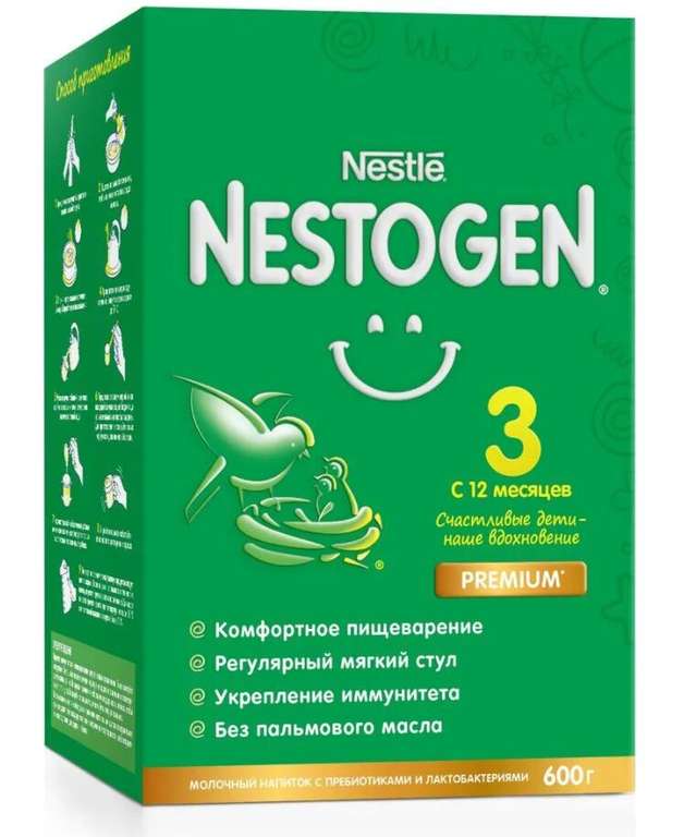 Молочко Nestle Nestogen 3