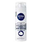 Пена для бритья NIVEA для чувствительной кожи, 200 мл (2 варианта)