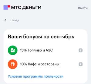 МТС Coupons