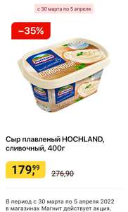 Магнит Coupons