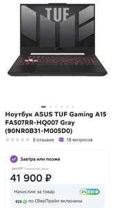 Ноутбук ASUS TUF Gaming A15 FA507RR-HQ007 Gray (90NR0B31-M005D0)