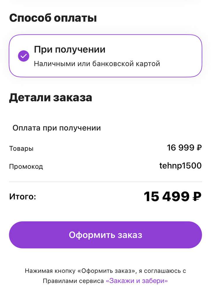 208494_1.jpg