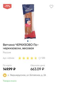 Лента Coupons