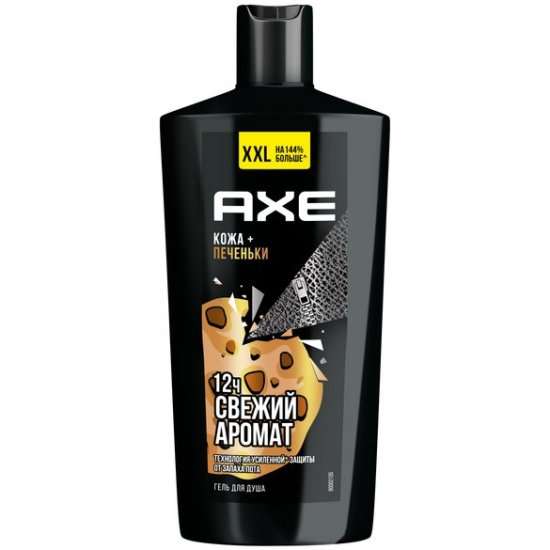 Гель для душа и шампунь AXE 2в1 Cool Ocean XXL с акватическим ароматом, 610 мл (+ другие варианты в описании)