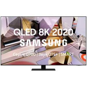 Телевизор Samsung QE65Q700TAU, 65"(165 см), UHD 8K