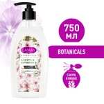 Гель для душа Camay Botanicals Цветы граната, 750 мл (по Ozon карте) + еще один вид в описании