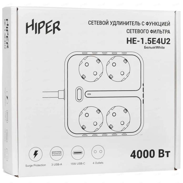 Сетевой фильтр HIPER HE-1.5E4U2 (USB-A и Type-C, 16 А, 3680 Вт, кабель 1.8 м)