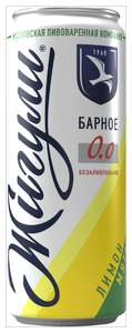 Пиво безалкогольное Жигули Барное Лимон-Мята 0.33 л, 24 шт.