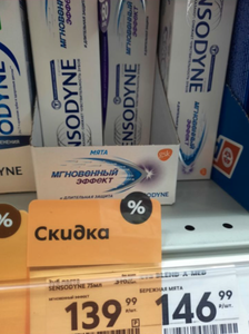 Пятерочка Coupons