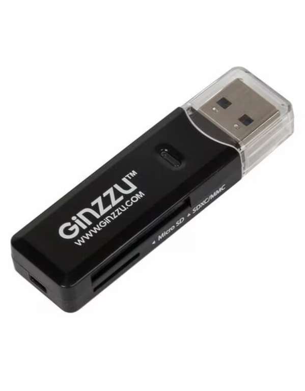 Картридер USB 3.0 Ginzzu GR-311B