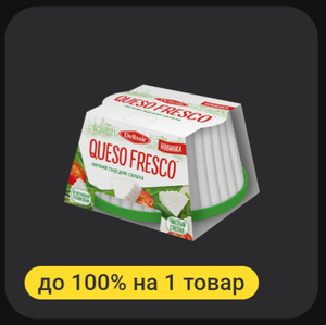 Т-Банк (бывший Тинькофф) Coupons