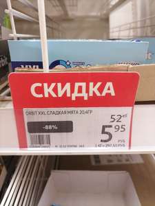 Ашан Coupons