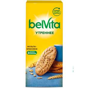 Печенье BelVita мульти-злаковое 225 г