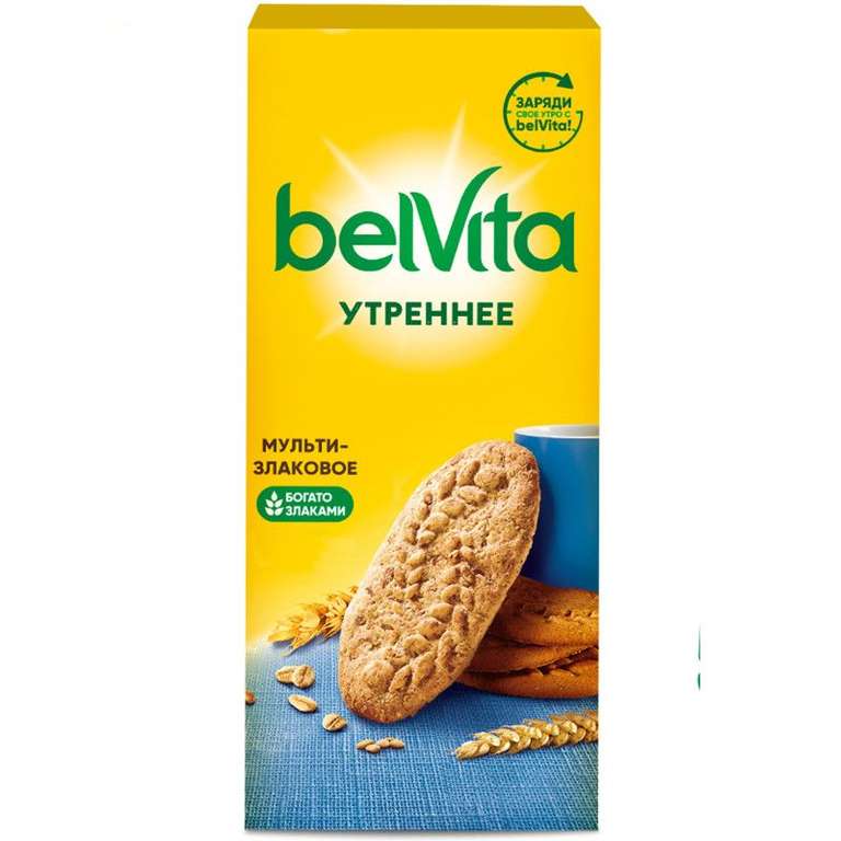 Печенье BelVita мульти-злаковое 225 г