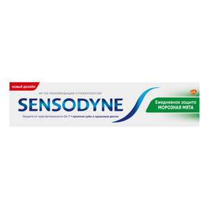 Зубная паста Sensodyne Ежедневная Защита Морозная Мята, для чувствительных зубов, 65 г (до 55% бонусами)