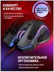 Игровая мышь Redragon Griffin