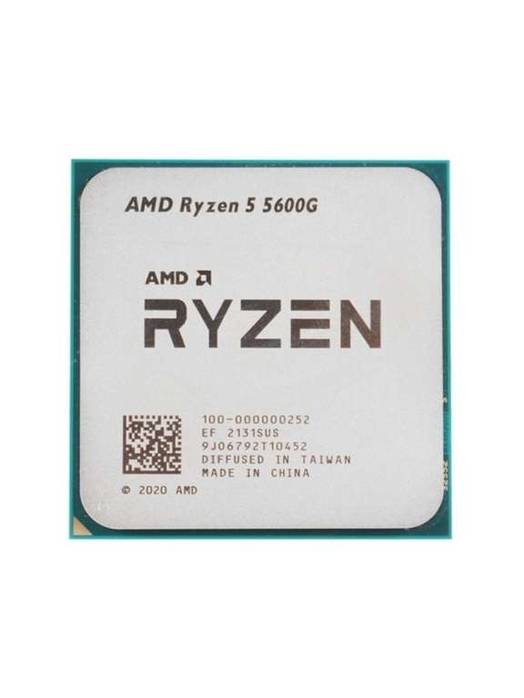 Процессор AMD Ryzen 5 5600G/6 ядер/3200 МГц/ AM4/ OEM 100-000000252