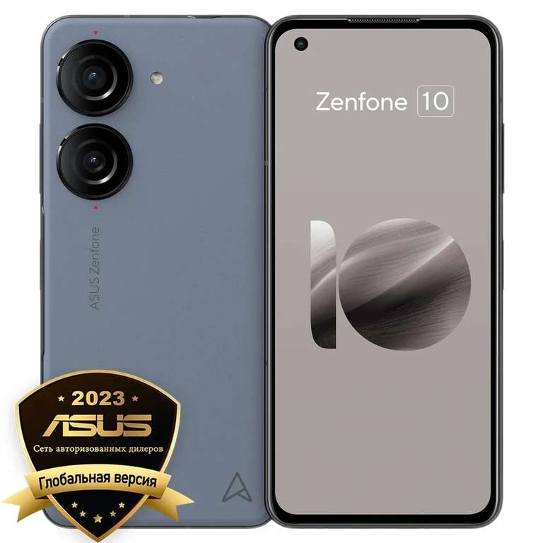 Смартфон ASUS Zenfone 10 8/256 ГБ (из-за рубежа, цена с ozon картой)