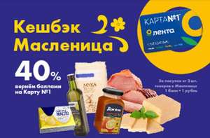 Лента Coupons