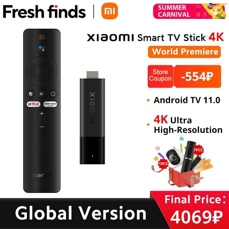 Смарт-приставка Xiaomi Smart TV Stick 4K Глобальная версия (из-за рубежа)