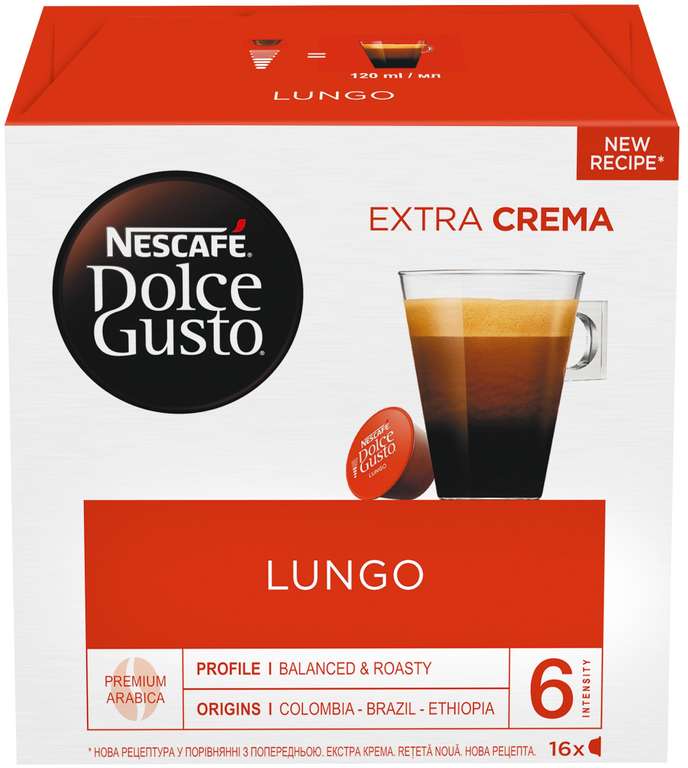 Кофе в капсулах Nescafe Dolce Gusto Lungo, 16 капсул, 5 шт. (254₽ за шт. по акции 5=4)