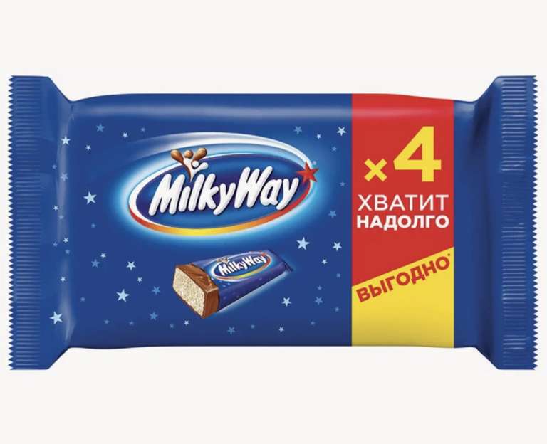 Milky Way 4шт (Ростов-на-Дону, Краснодар, Сочи)