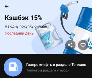 Т-Банк (бывший Тинькофф) Coupons