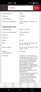 autodoc.ru Coupons