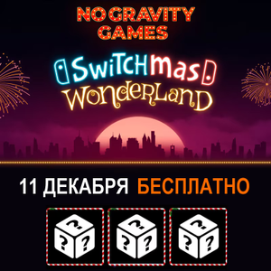 [Nintendo Switch] 12 БЕСПЛАТНЫХ игр для Nintendo Switch | от No Gravity Games с 11 Декабря