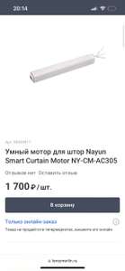 Лемана ПРО (бывший Леруа Мерлен) Coupons