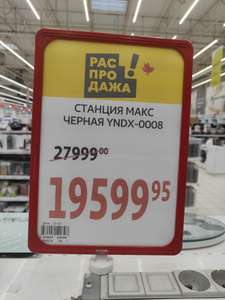 Ашан Coupons