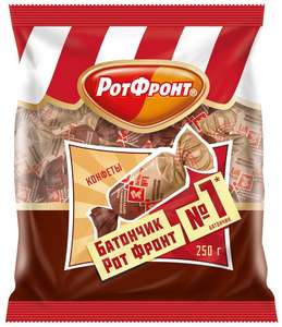 Батончики Рот Фронт шоколадно-сливочный вкус, пакет 250 гр (+1 вкус в описании)