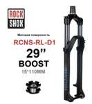 Воздушная вилка для горного велосипеда RockShox Recon Silver RL (цена с ozon картой) (из-за рубежа)