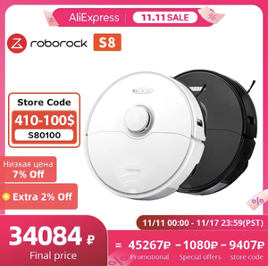 AliExpress Coupons