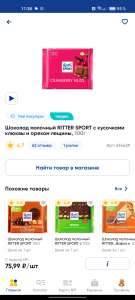 Лента Coupons